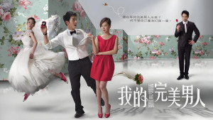 Xem phim Người Đàn Ông Hoàn Mỹ