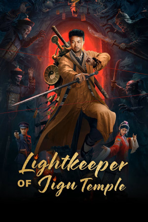 Người Giữ Đèn Ở Chùa Ký Cốt (LightKeeper of Jigu Temple) [2026]