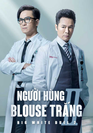 Người Hùng Blouse Trắng 2 (Big White Duel 2) [2021]