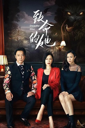 Người Phụ Nữ Chí Mạng (Deadly Women) [2022]