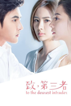 Người Thứ Ba (To The Dearest Intruder) [2015]