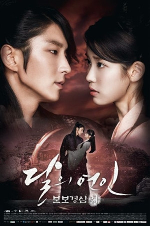 Người Tình Ánh Trăng (Moon Lovers: Scarlet Heart Ryeo) [2016]