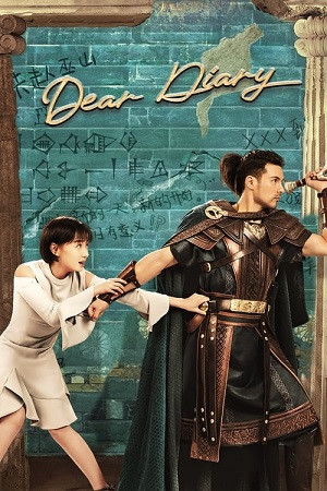 Người Tình Babylon Của Tôi (Dear Diary) [2021]