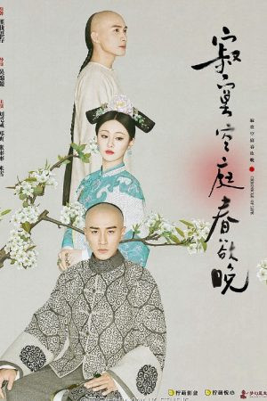 Người Tình Của Khang Hi (Chronicle Love) [2016]