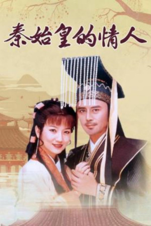 Xem phim Người Tình Của Tần Thủy Hoàng