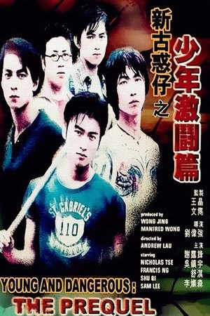 Người Trong Giang Hồ: Thiếu Niên Hạo Nam (Young & Dangerous: The Prequel) [1998]