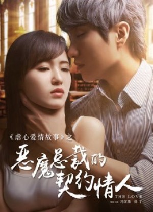 Người Yêu Hợp Đồng Của Tổng Tài Ác Ma (Devil CEO's Contract Lover) [2016]