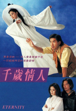 Người Yêu Muôn Thuở (Eternity) [1994]