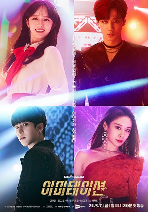 Ngụy Tạo (Imitation) [2021]