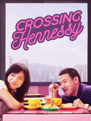 Nguyệt Mãn Hiên Ni Thi (Crossing Hennessy) [2009]