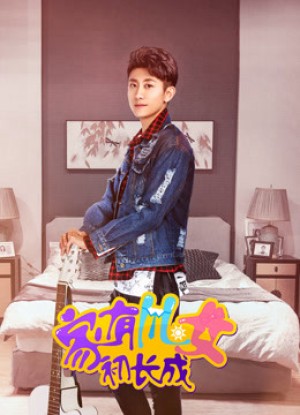 Nhà Có Con Trai Con Gái Sơ Trưởng Thành VIP Chuyên Dụng (Home With Grown-up Kids (VIP Version)) [2017]