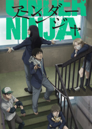 Nhẫn Giả Ẩn Thân (Under Ninja) [2023]