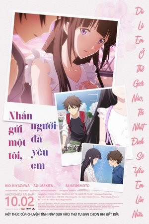 Nhắn Gửi Một Tôi, Người Đã Yêu Em (Kimi wo Aishita Hitori no Boku e/To the Only Me Who Loved You) [2022]