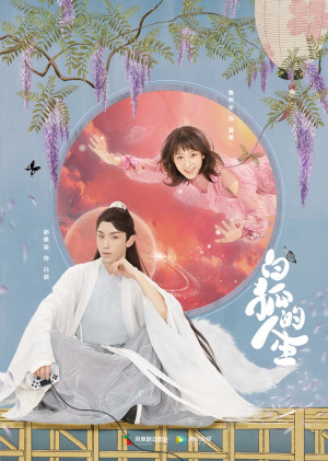 Nhân Sinh Của Bạch Hồ Ly (The Life of the White Fox) [2019]