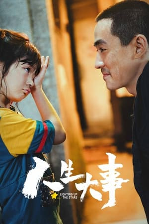 Nhân Sinh Đại Sự (Lighting Up The Stars) [2022]