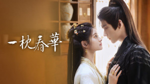 Xem phim Nhất Chẩm Xuân Hoa