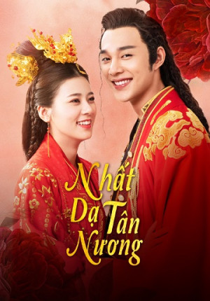 Nhất Dạ Tân Nương (Phần 1) (The Romance Of Hua Rong) [2019]