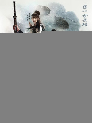 Nhất Đại Lãng Khách (The Last Wulin) [2017]