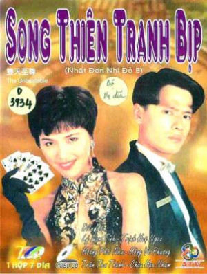 Nhất Đen Nhì Đỏ (Phần 5) (Who's The Winner 5) [1998]