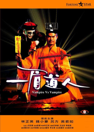 Nhất My Đạo Nhân (Vampire Vs Vampire) [1989]
