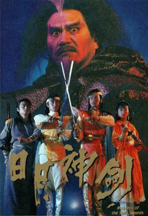 Nhật Nguyệt Thần Kiếm (Phần 2) (Mystery Of The Twin Swords II) [1992]