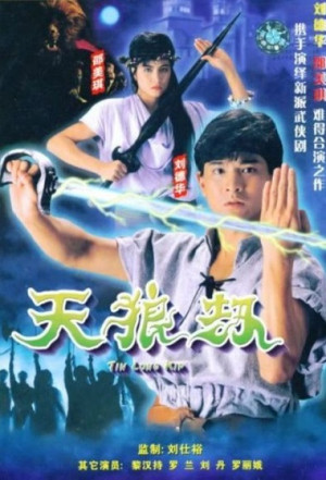 Nhật Nguyệt Tranh Hùng (Thiên Lang Kiếp) (Tin Long Kip) [1988]
