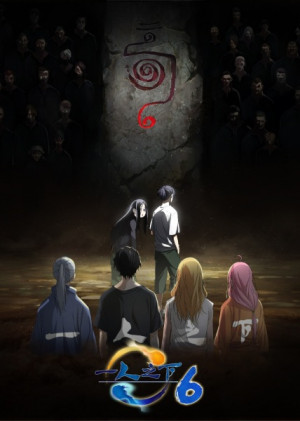Nhất Nhân Chi Hạ (Phần 6) (Yi Ren Zhi Xia 6, The Outcast Season 6, Hitori no Shita: The Outcast 6rd Season) [2026]