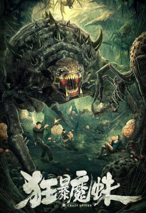 Nhện Điên (Crazy Spider) [2021]