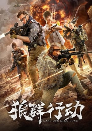 Nhóm Sói Hành Động (狼群行动/Rebels Trump 3) [2019]