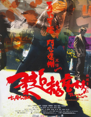 Nhu Đạo Long Hổ Bang (Throw Down) [2004]