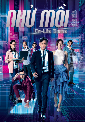 Nhử Mồi (迷網) [2019]