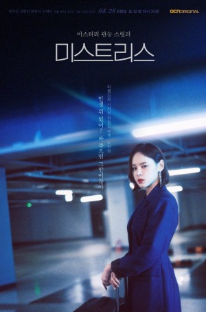 Những Cô Nhân Tình (Mistress) [2017]