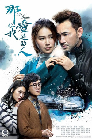 Những Người Tôi Từng Yêu (Life After Death) [2020]