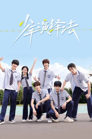 Những Nhà Diễn Giải Trẻ (Young Deductionists) [2026]