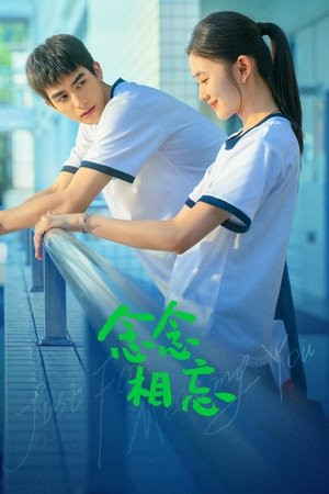 Niệm Niệm Tương Vong (Just for Meeting You) [2023]