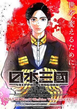 Nippon Sangoku (Nippon Sangoku: The Three Nations of the Crimson Sun) [2026]