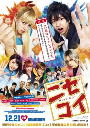 Nisekoi Live Action (Nisekoi Live Action) [2018]