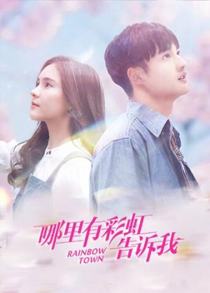 Nói Anh Biết Nơi Đâu Có Cầu Vồng (Rainbow Town) [2018]