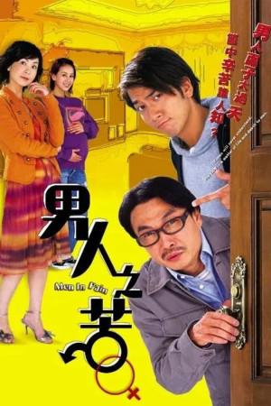 Nỗi Khổ Đàn Ông (Men in Pain) [2006]