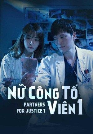 Nữ công tố viên (Phần 1) (Partners for Justice (Season 1)) [2018]
