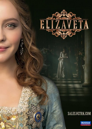 Nữ hoàng Elizaveta (Elizaveta/Елизавета) [2022]