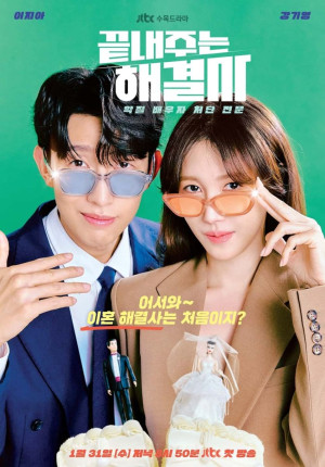Nữ Hoàng Ly Hôn (Queen of Divorce) [2024]