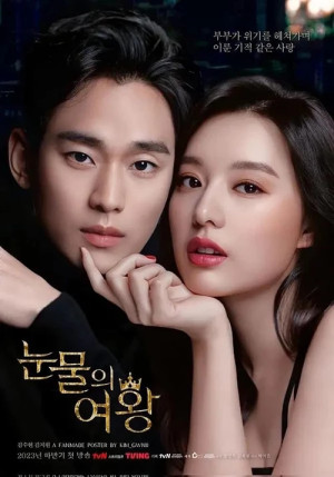 Nữ Hoàng Nước Mắt (Queen of Tears) [2024]