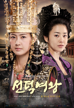Nữ Hoàng SeonDeok (The Great Queen Seondeok) [2008]