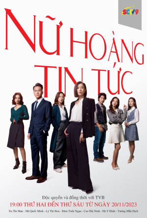 Nữ Hoàng Tin Tức (Phần 1) (The Queen Of News (Season 1)) [2023]
