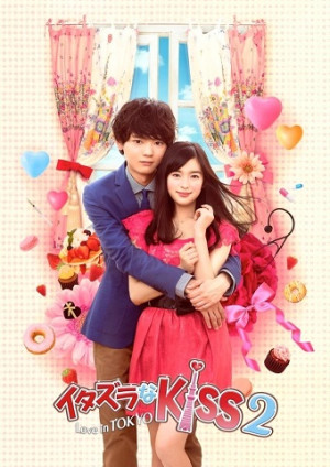 Nụ hôn tinh nghịch 2: Tình yêu ở Tokyo (Mischievous Kiss 2: Love in Tokyo) [2015]