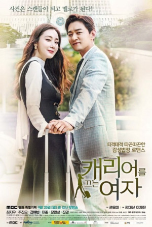 Nữ Luật Sư Kỳ Quặc (Woman With A Suitcase) [2015]