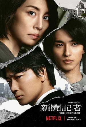 Nữ Phóng Viên (The Journalist) [2022]
