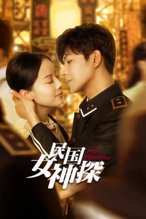 Nữ Thám Tử Thời Dân Quốc (Pro Detective) [2023]