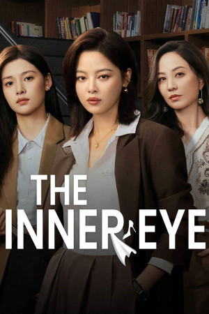Nữ Thần Bàng Thượng Nhãn (The Inner Eye) [2026]